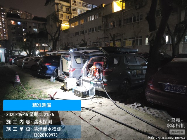江南区消防水管漏水检测维修公司电话
